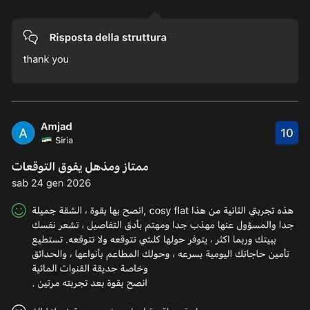 Italy Ρώμη